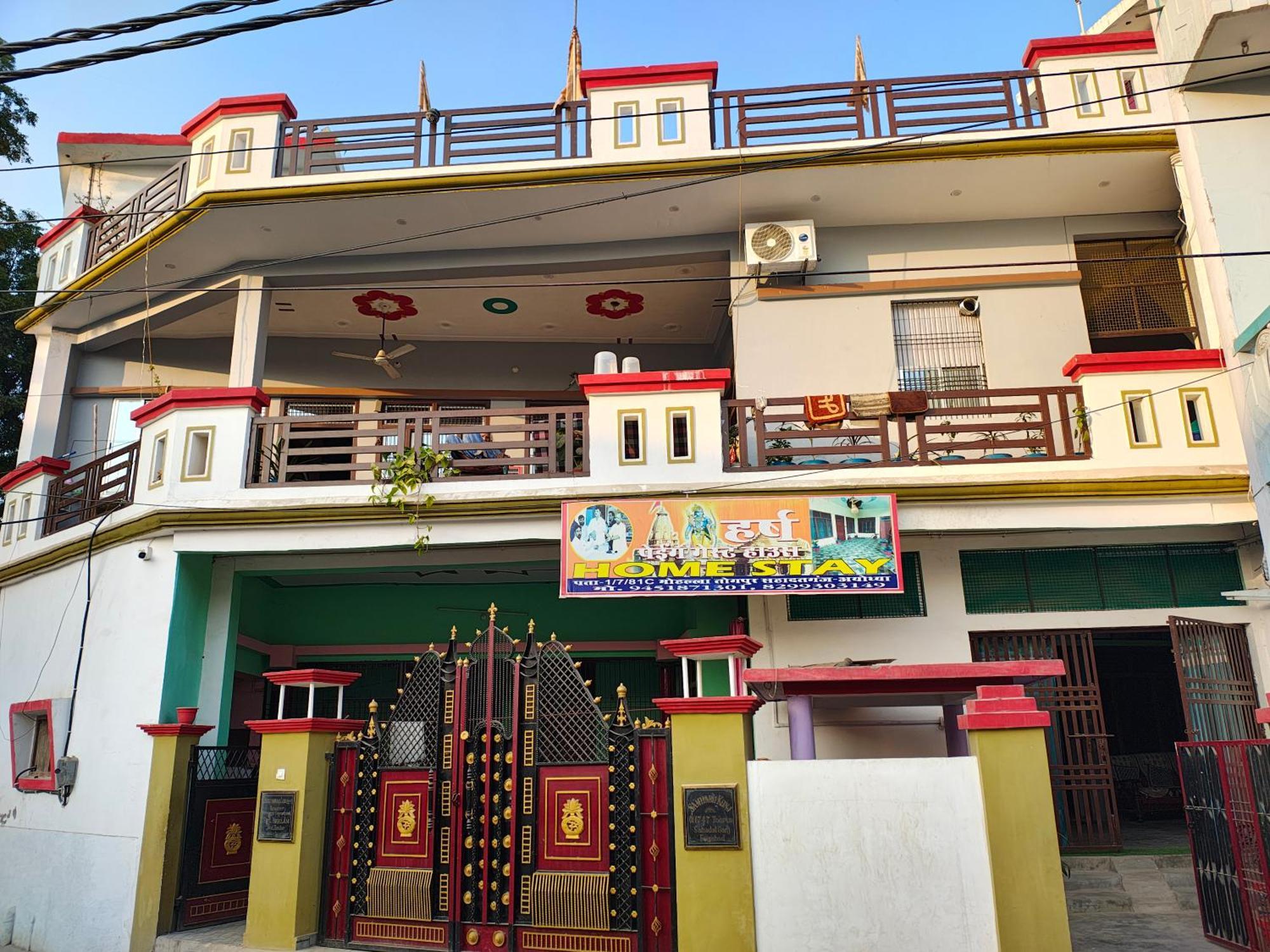 Harsh Home Stay Ayodhya Exterior foto